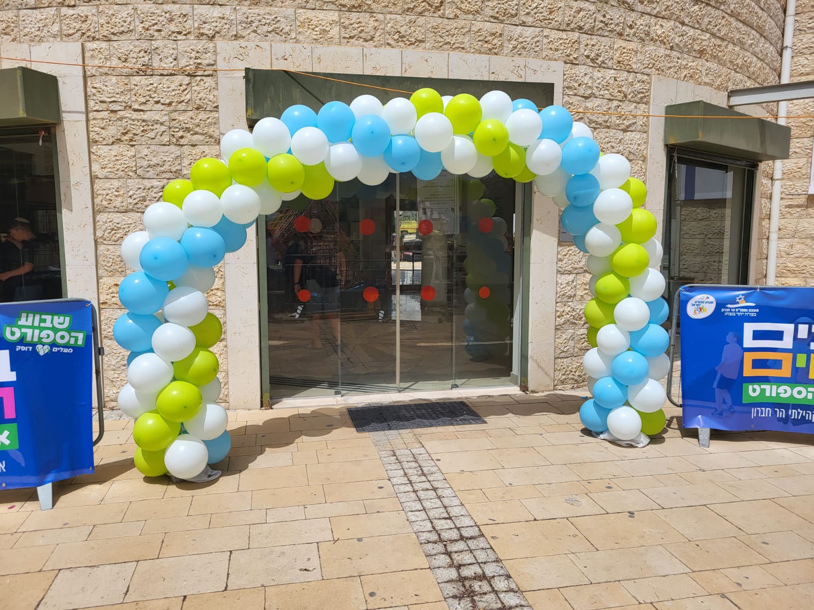 תמונה של WhatsApp‏ 2024-05-29 בשעה 10.20.50_ed6ee86b
