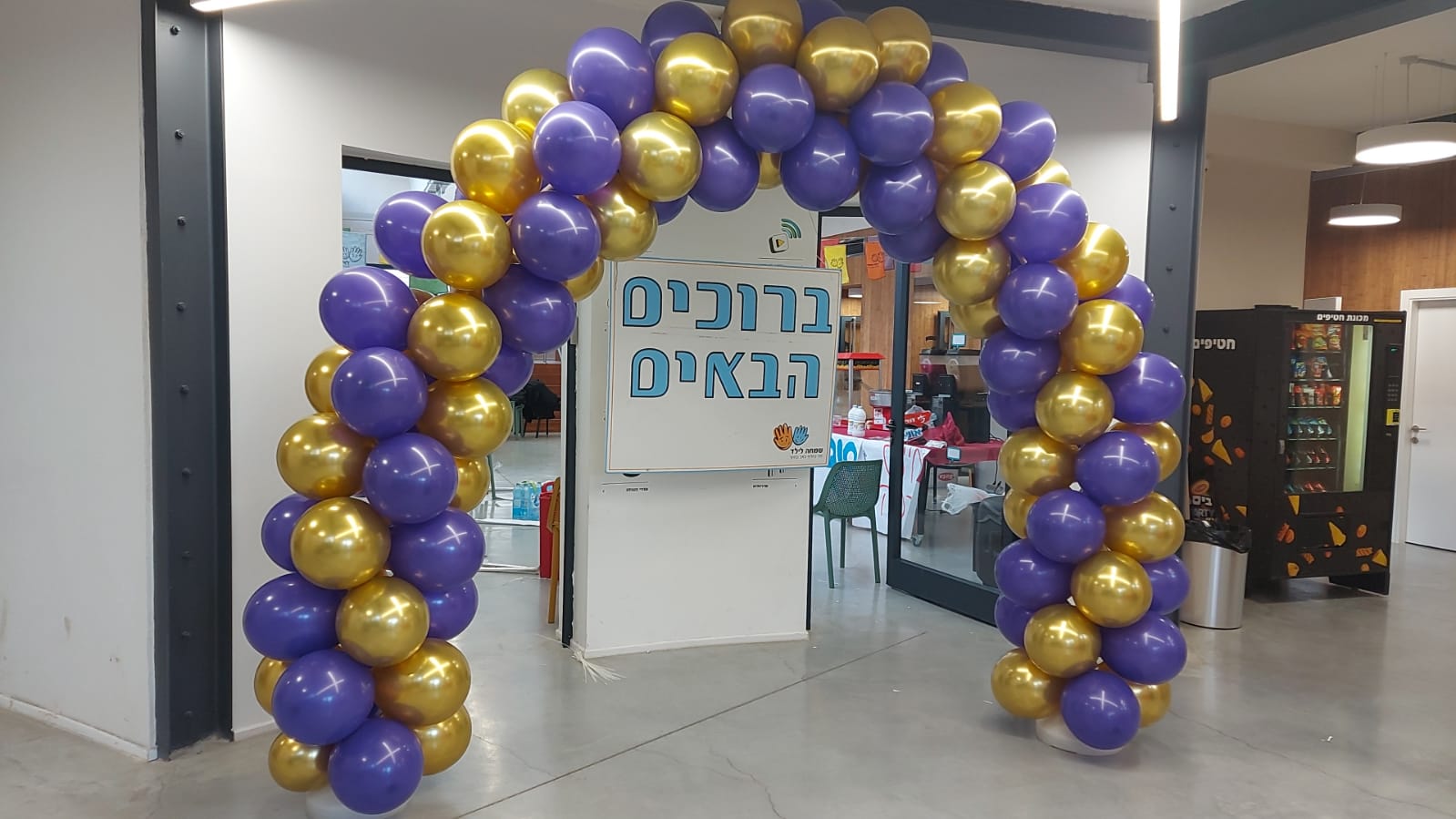 ‏‏תמונה של WhatsApp‏ 2024-05-21 בשעה 22.50.20_40a601b4 – עותק